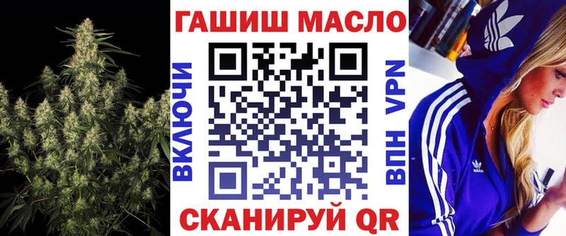 ТГК жижа  Ялта 