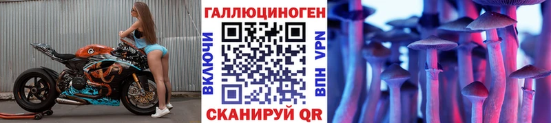 купить закладку  Ялта  Псилоцибиновые грибы ЛСД 