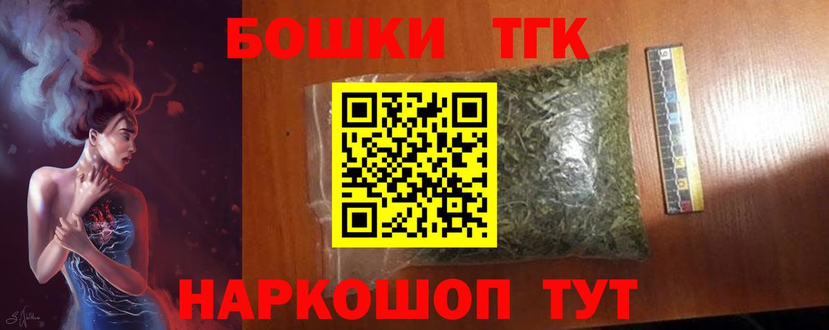 Бошки марихуана Amnesia  Бошки Шишки SATIVA & INDICA  МАРИХУАНА марихуана  Ялта  Вход с VPN 